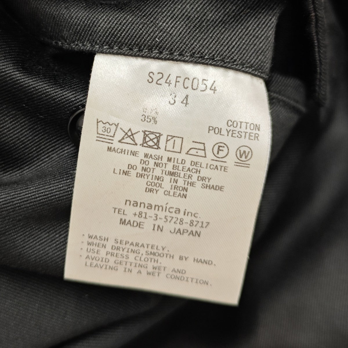 2024AW Double Pleat Chino Pants チノパンツ