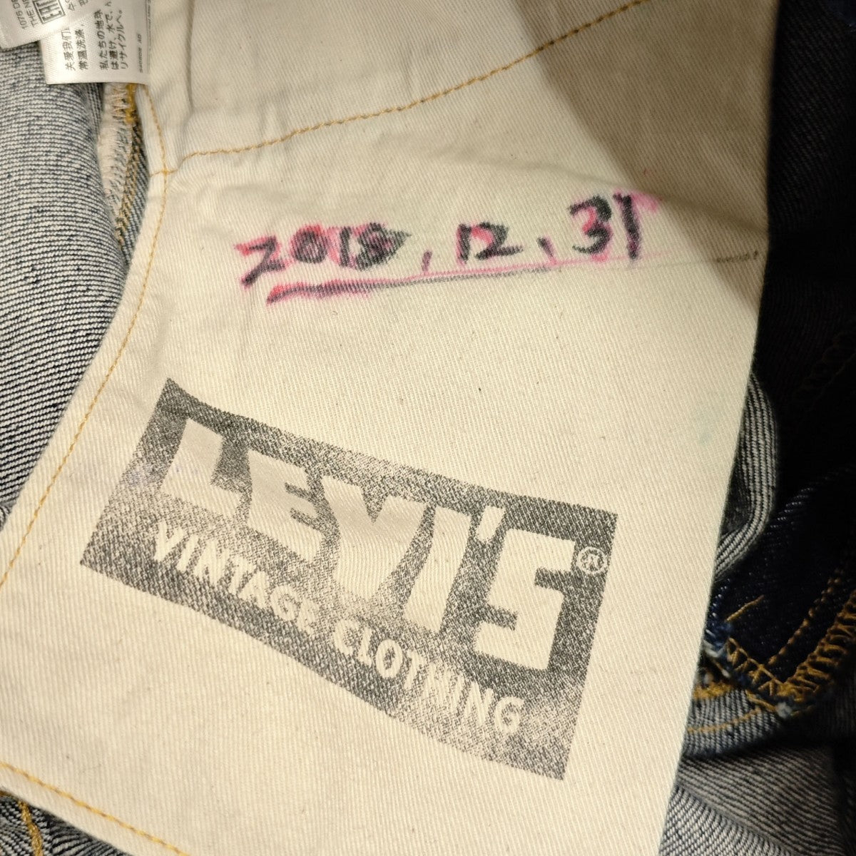 501XX 米国製 33501-0048 1933年モデル デニムパンツ