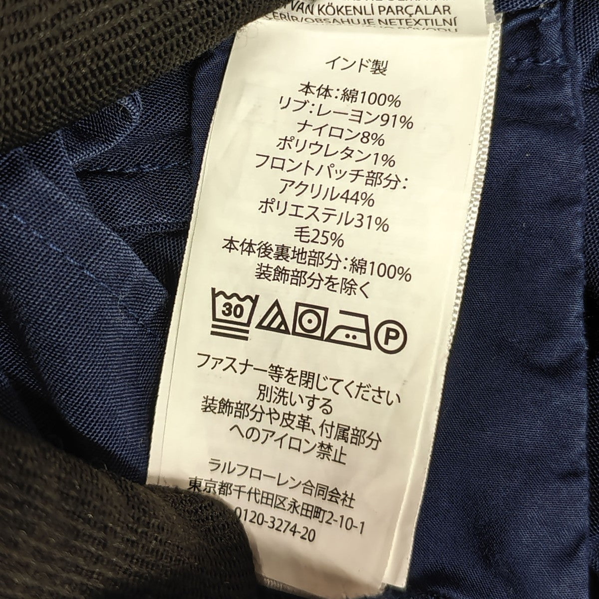 エンブロイダリー キャンバス トラック ジャケット