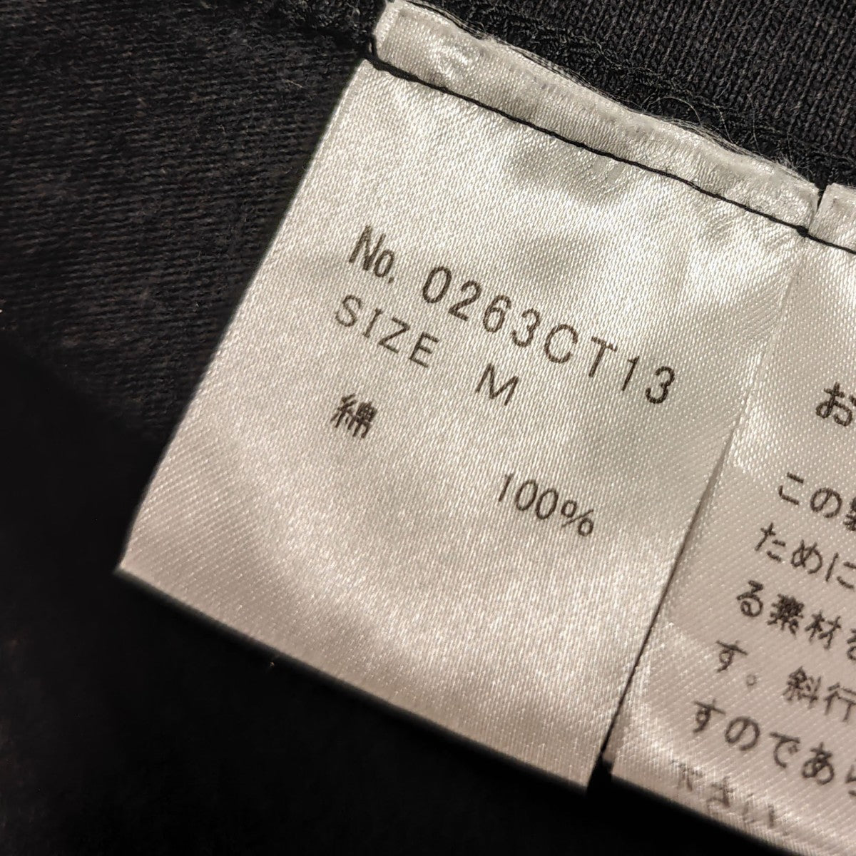 HEAVIER THAN YESTERDAY Tシャツ