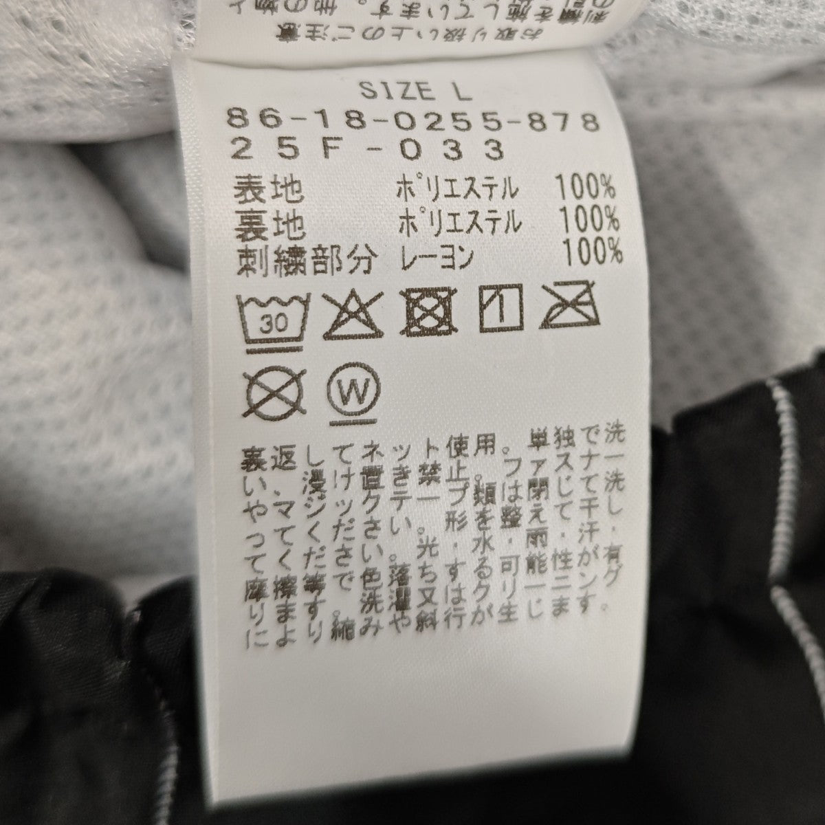 Game Jacket ナイロンジャケット