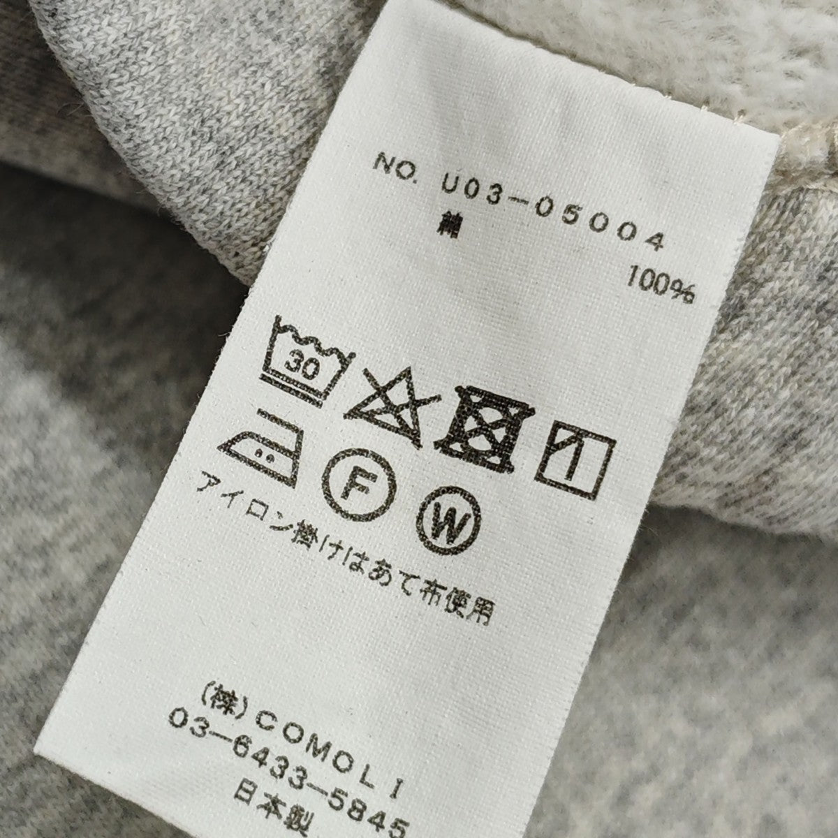 コットン吊裏毛スウェットパンツ