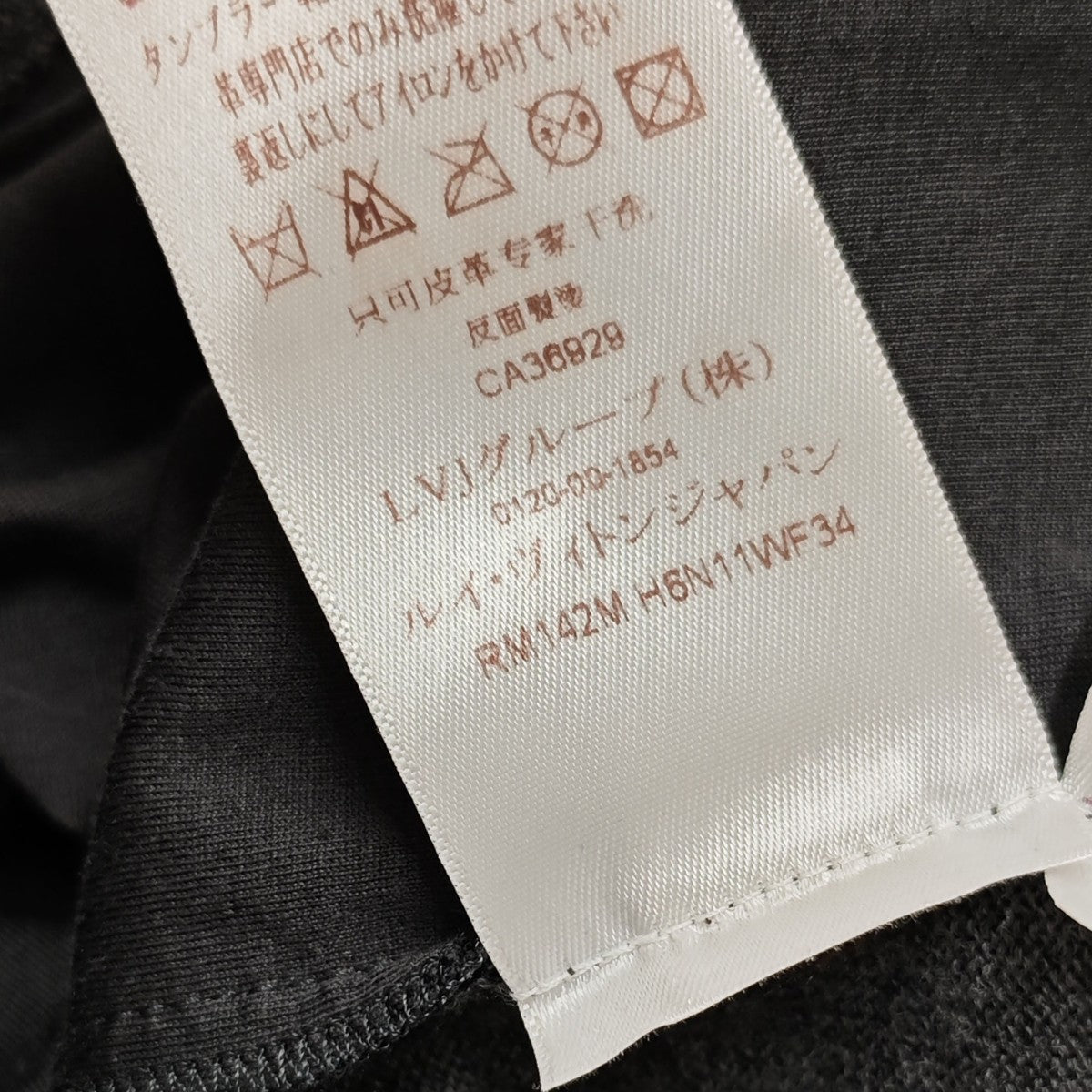 フロントレザー切替デザインニット
