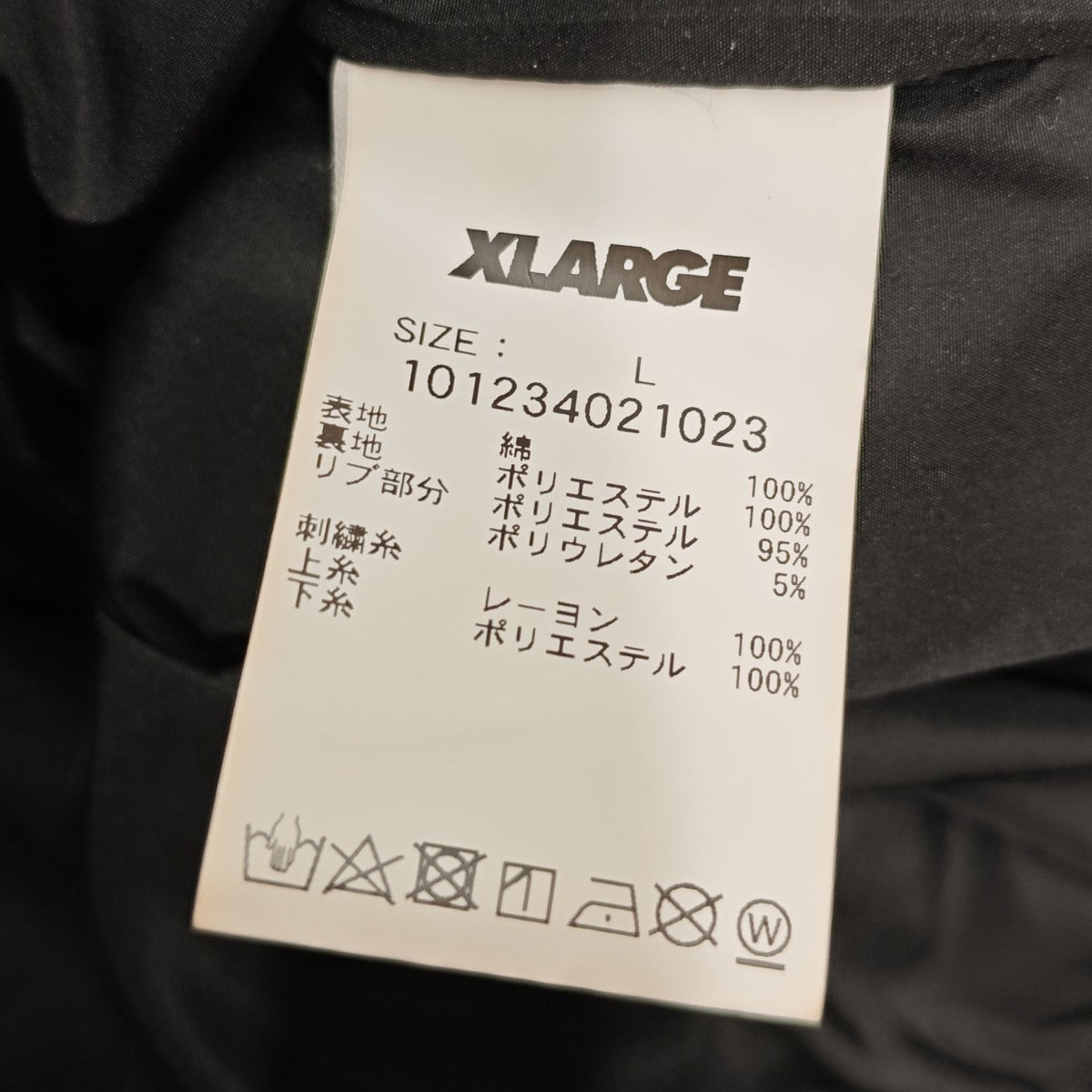 CUSTOM RACING JACKET レーシングジャケット