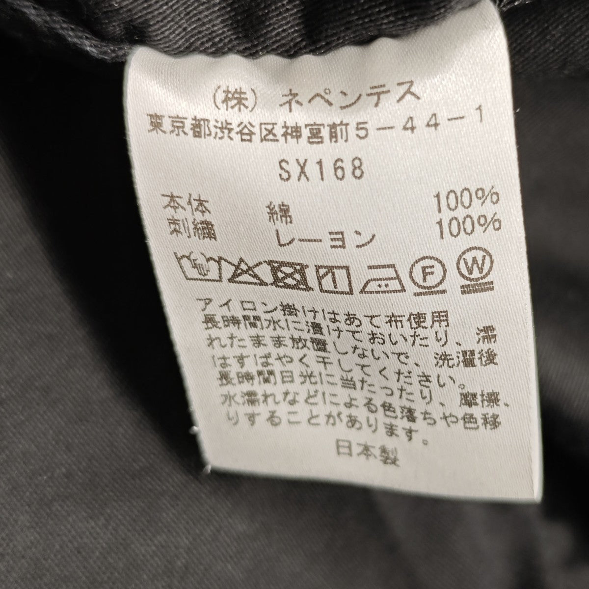 2026SS COVERALL REVERSED SATEEN カバーオール