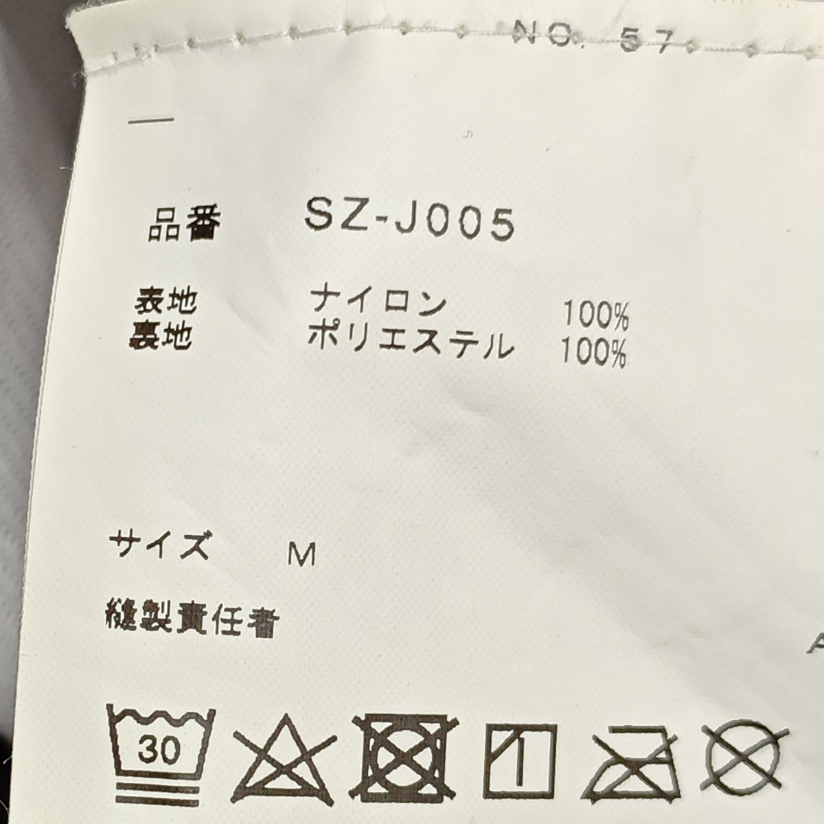サークルロゴ コーチジャケット SZ-J005