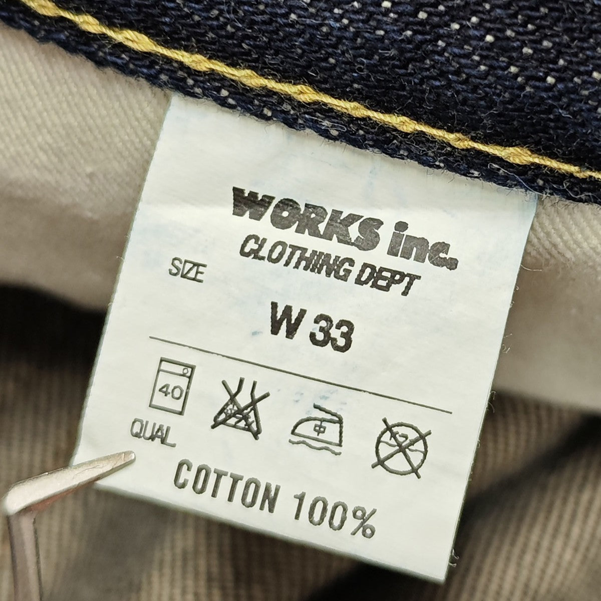 634S 21oz セルビッチデニムパンツ