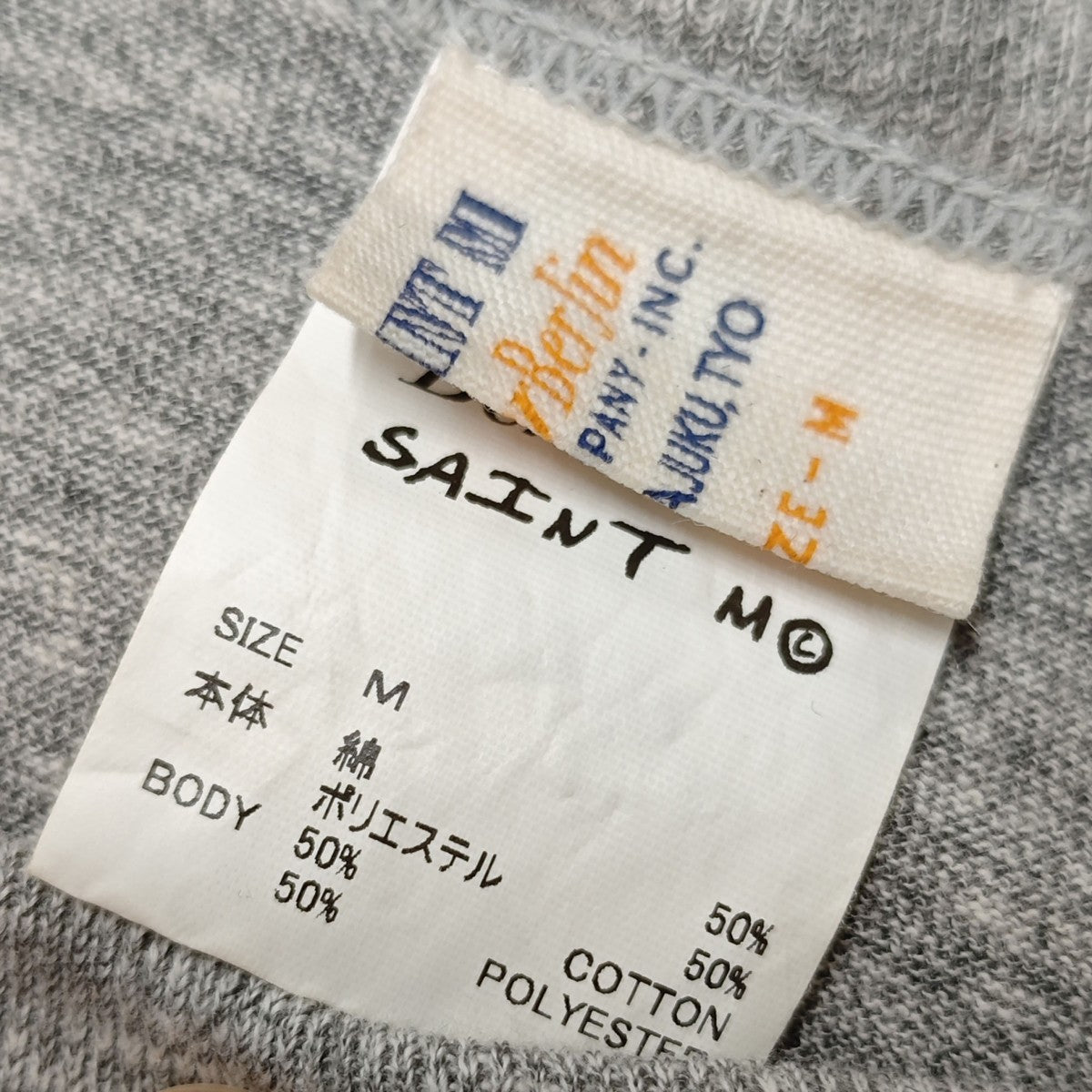 SAINT MICHAEL BerBerJin SS TEE YOUNG Tシャツ 古着・中古-6枚目のアイテム画像