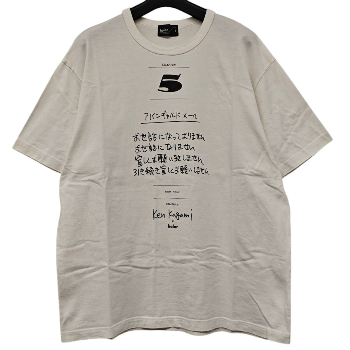 Ken Kagami コラボTシャツ