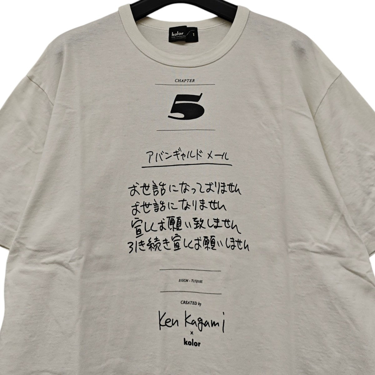 Ken Kagami コラボTシャツ