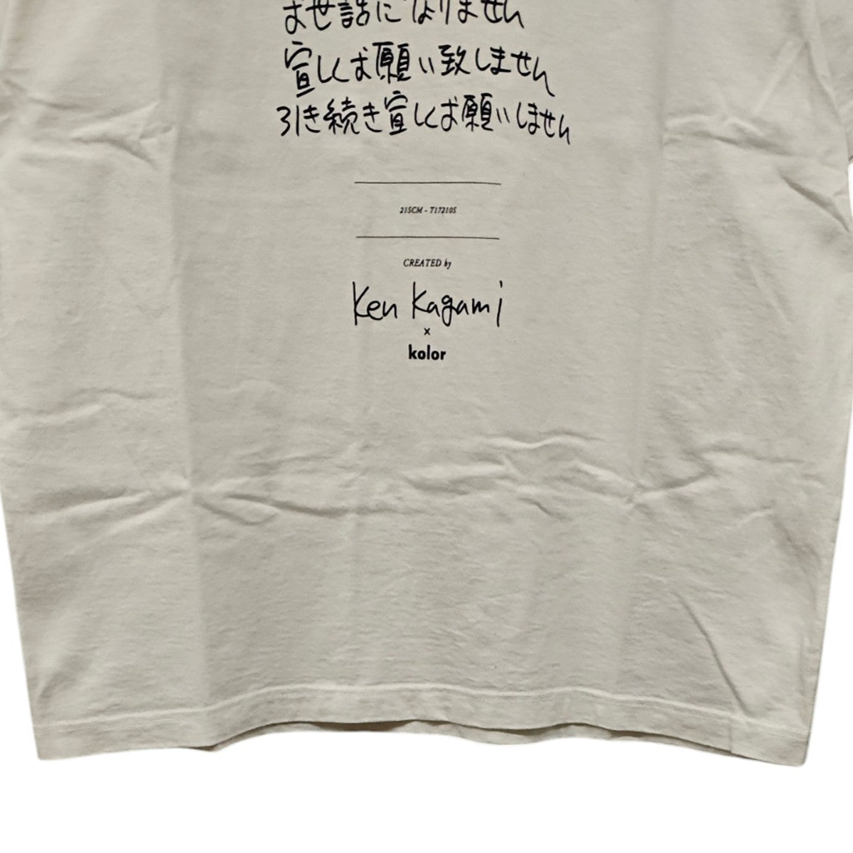 Ken Kagami コラボTシャツ
