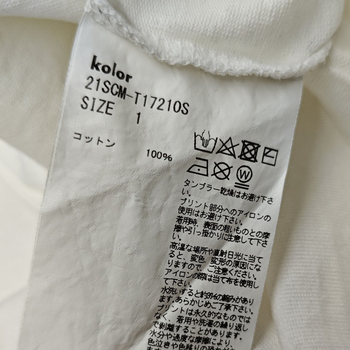 Ken Kagami コラボTシャツ