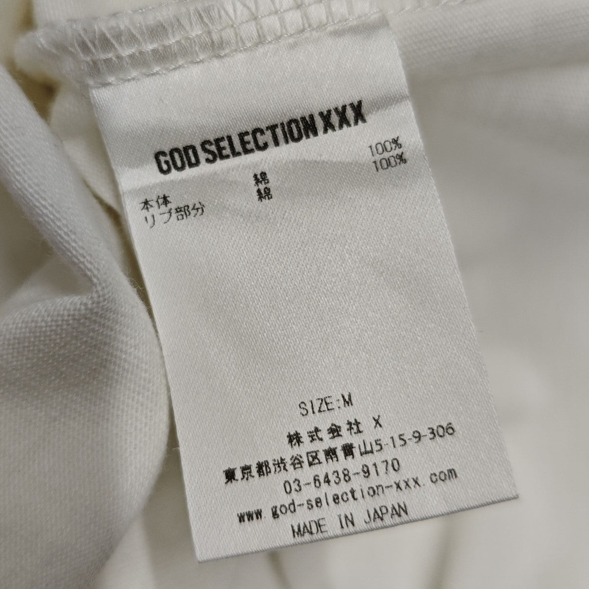 2024SS A BATHING APE BEETHOVEN TEE Tシャツ
