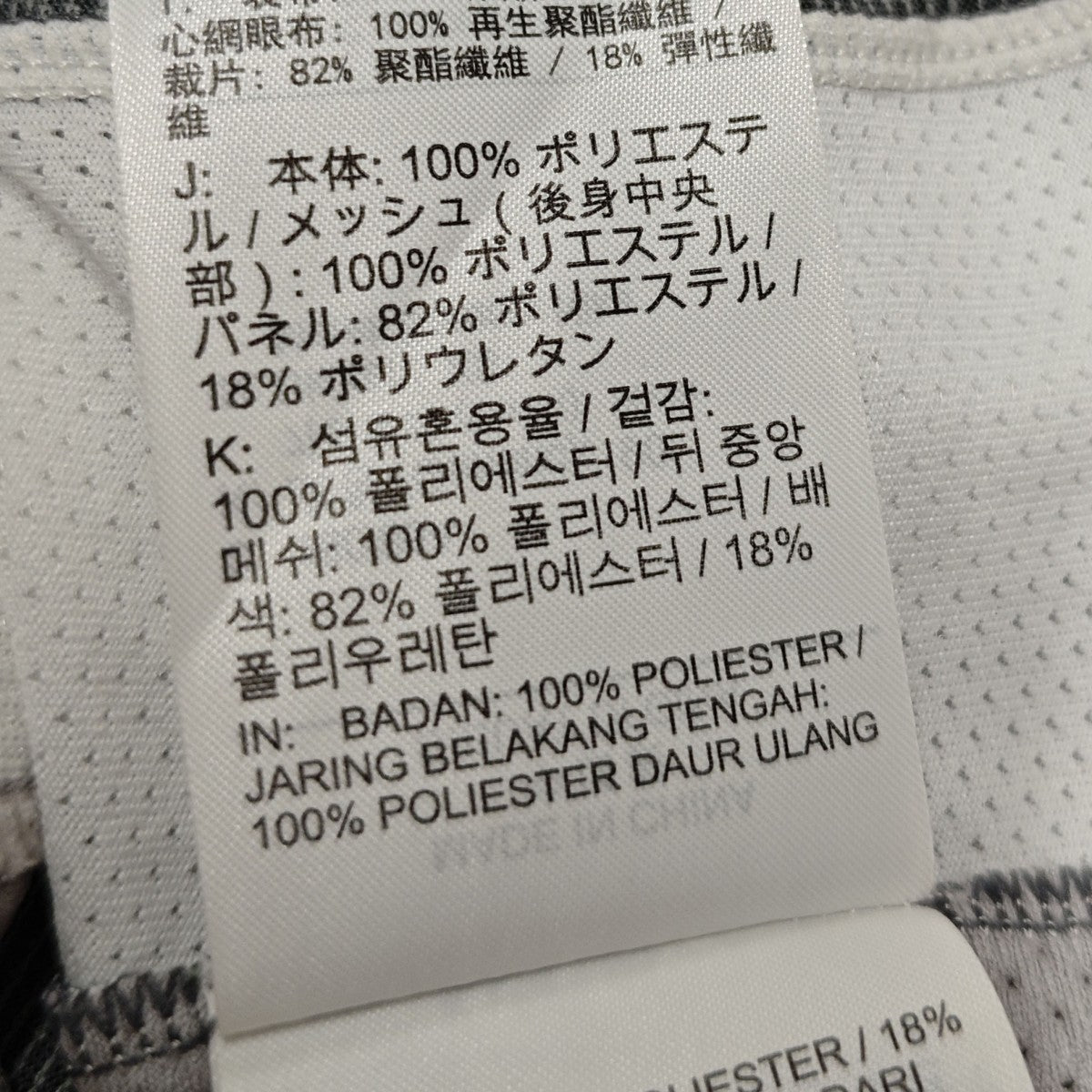 NIKE DRI-FIT ISPA LS TOP ロングスリーブTシャツ CK4988-021 古着・中古-7枚目のアイテム画像