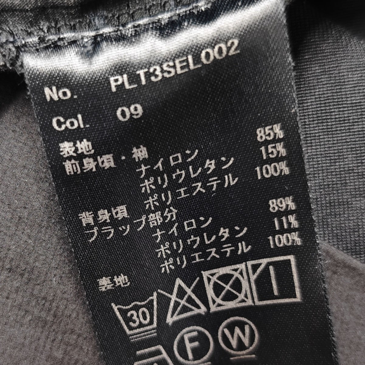 PRODUCT LAB プルオーバー ポケットシャツ 古着・中古-7枚目のアイテム画像