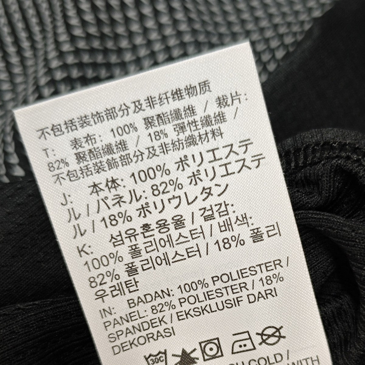 ISPA Long Sleeve T-Shirt ロングスリーブTシャツ
