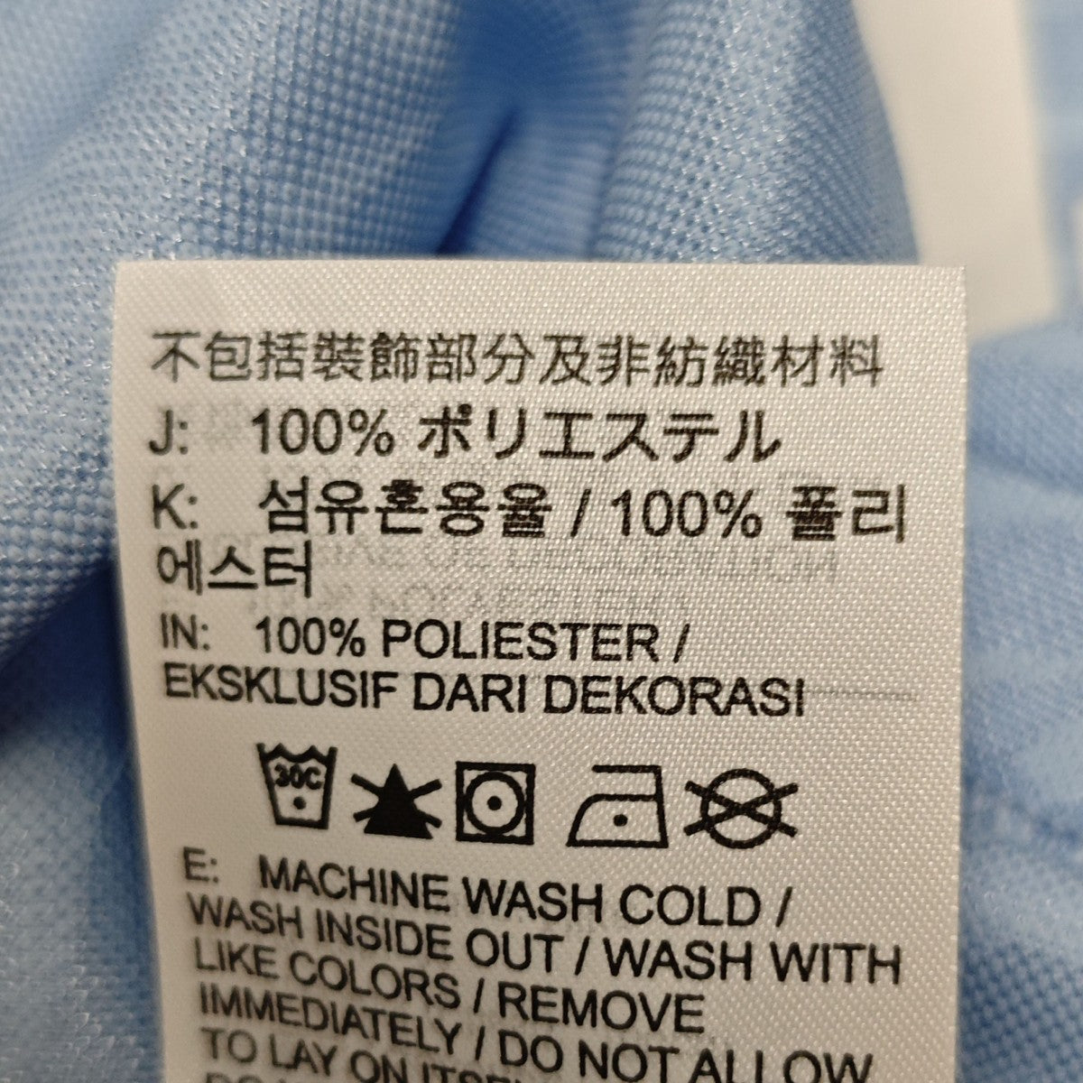 NIKE×MARTINE ROSE Nrg Jersey カットソー 古着・中古-7枚目のアイテム画像