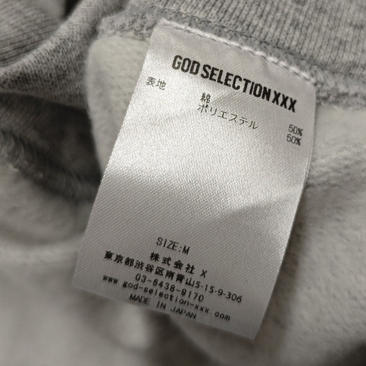 GOD SELECTION XXX×FRAGMENT DESIGN Hoodie ジップパーカー 古着・中古-7枚目のアイテム画像