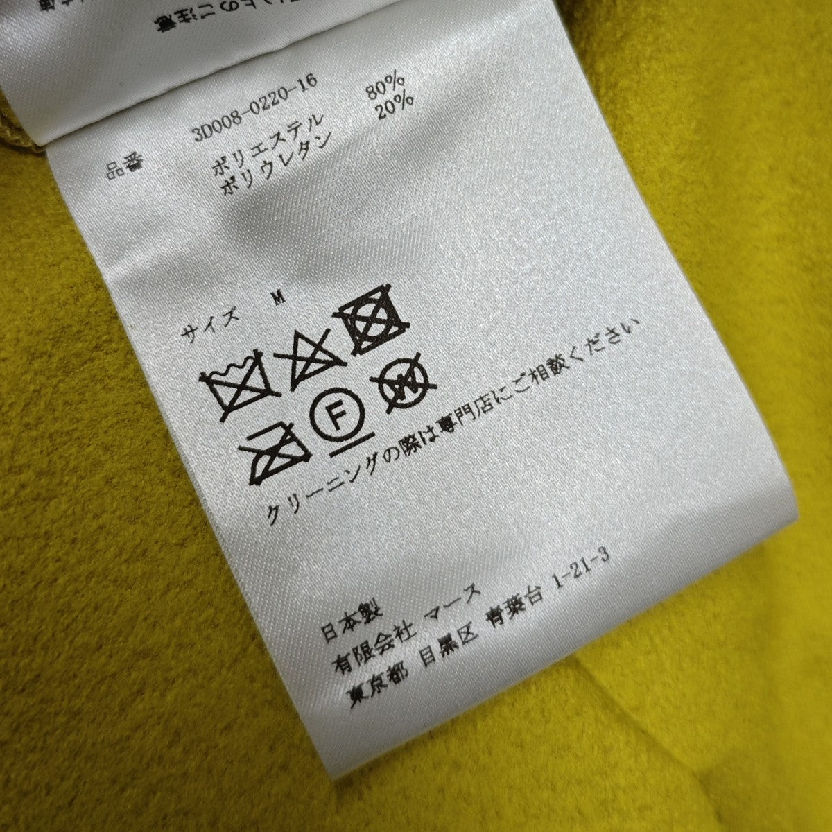 JOHN LAWRENCE SULLIVAN フェイクレザーギャザーシャツ OVERSIZED GATHERED 古着・中古-8枚目のアイテム画像