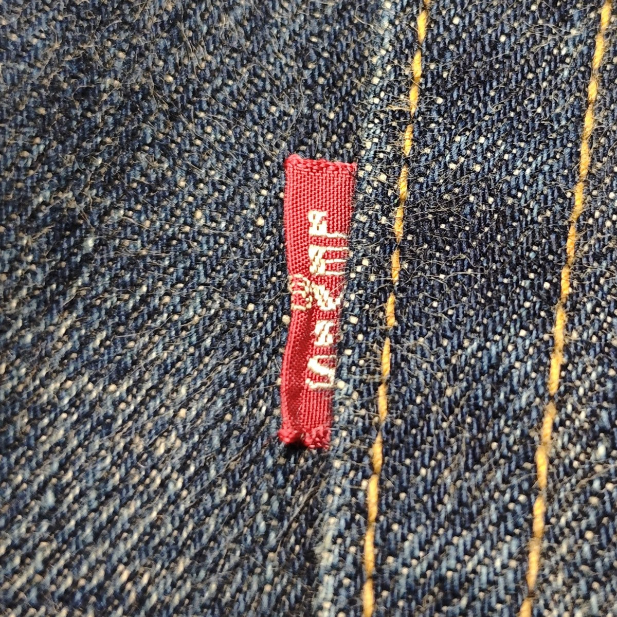 502 ビンテージ復刻 TOMATO デニムパンツ