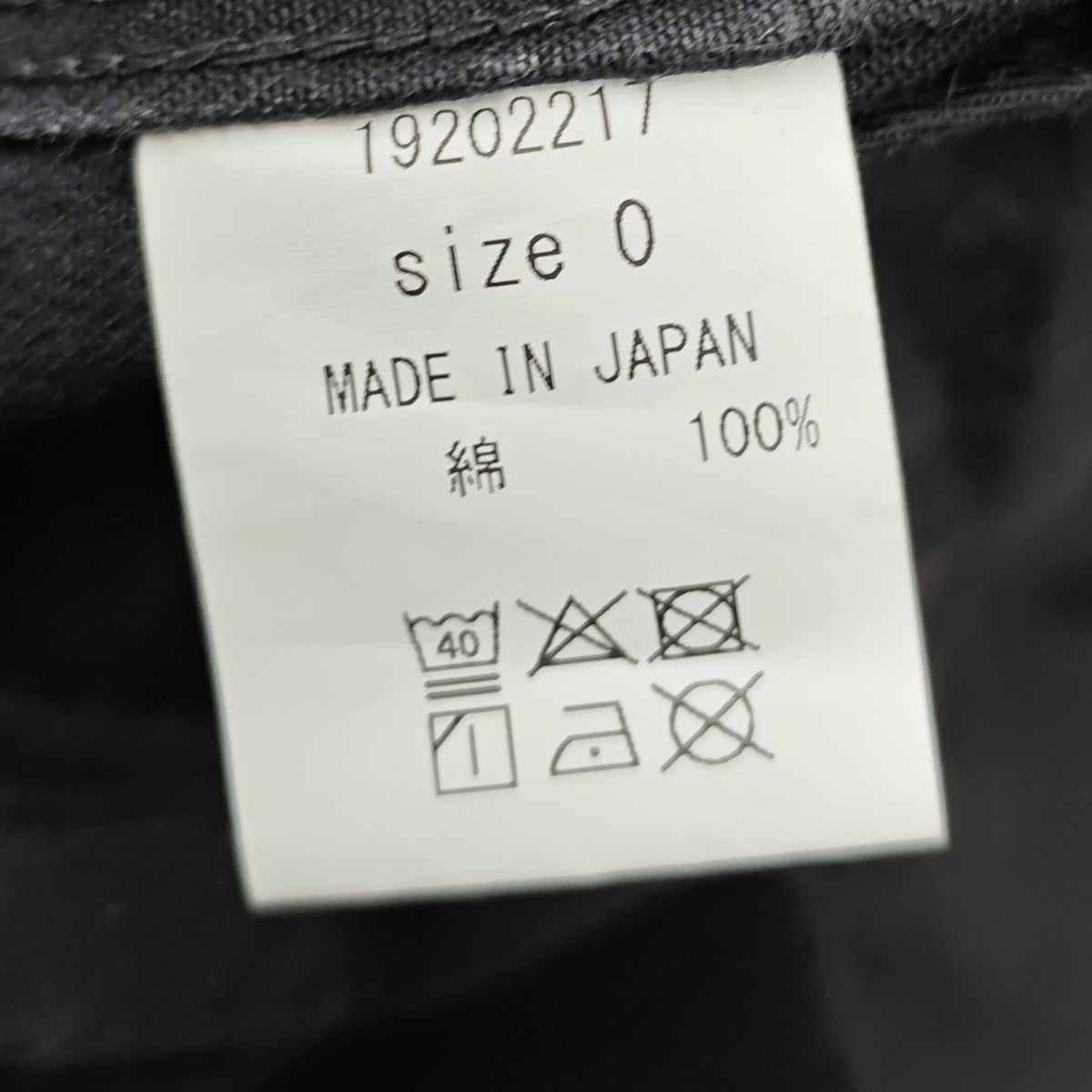 HOLIDAY BIG DENIM OVER-ALL オーバーオール 19202217 古着・中古-7枚目のアイテム画像