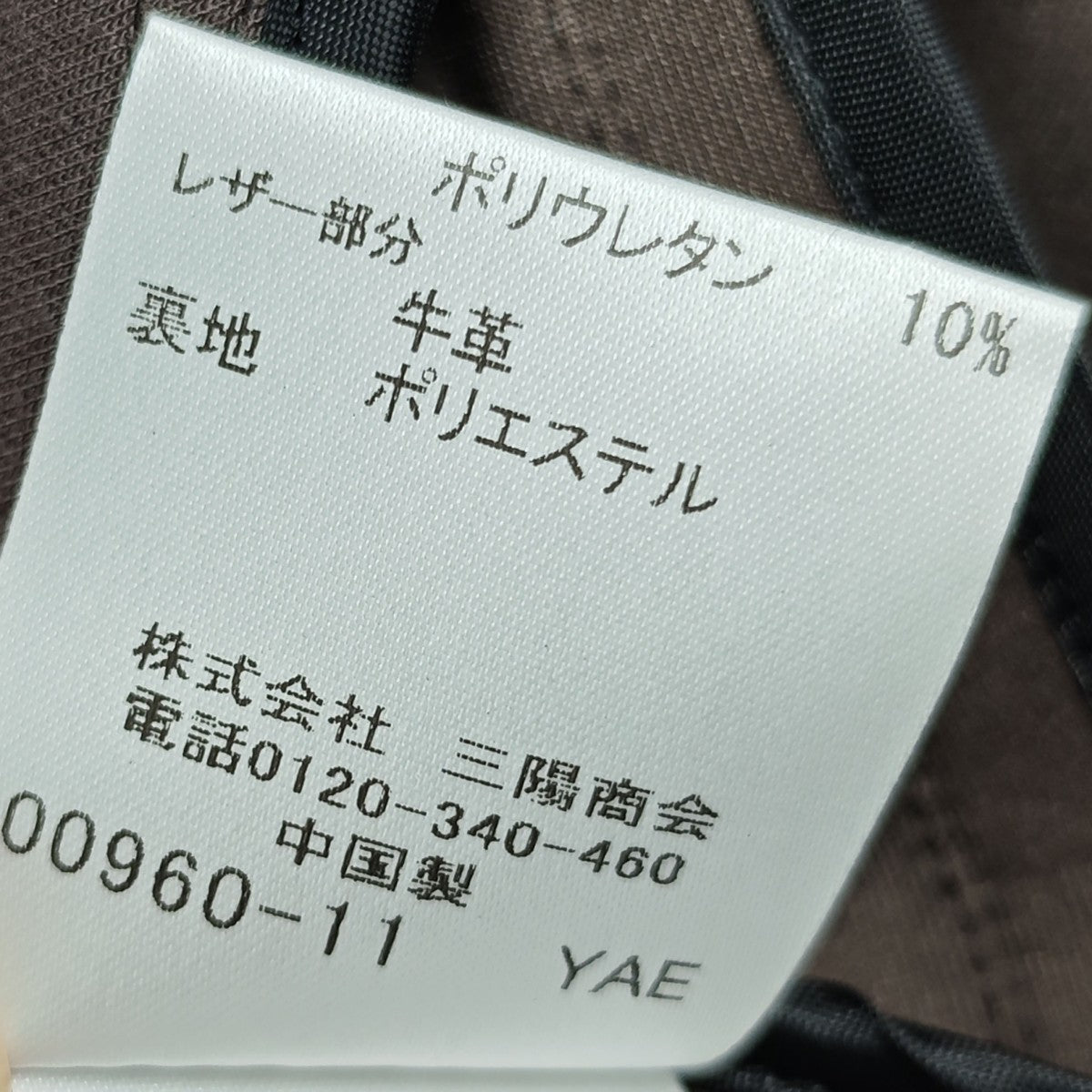 ジップパーカー 51F60-460-09