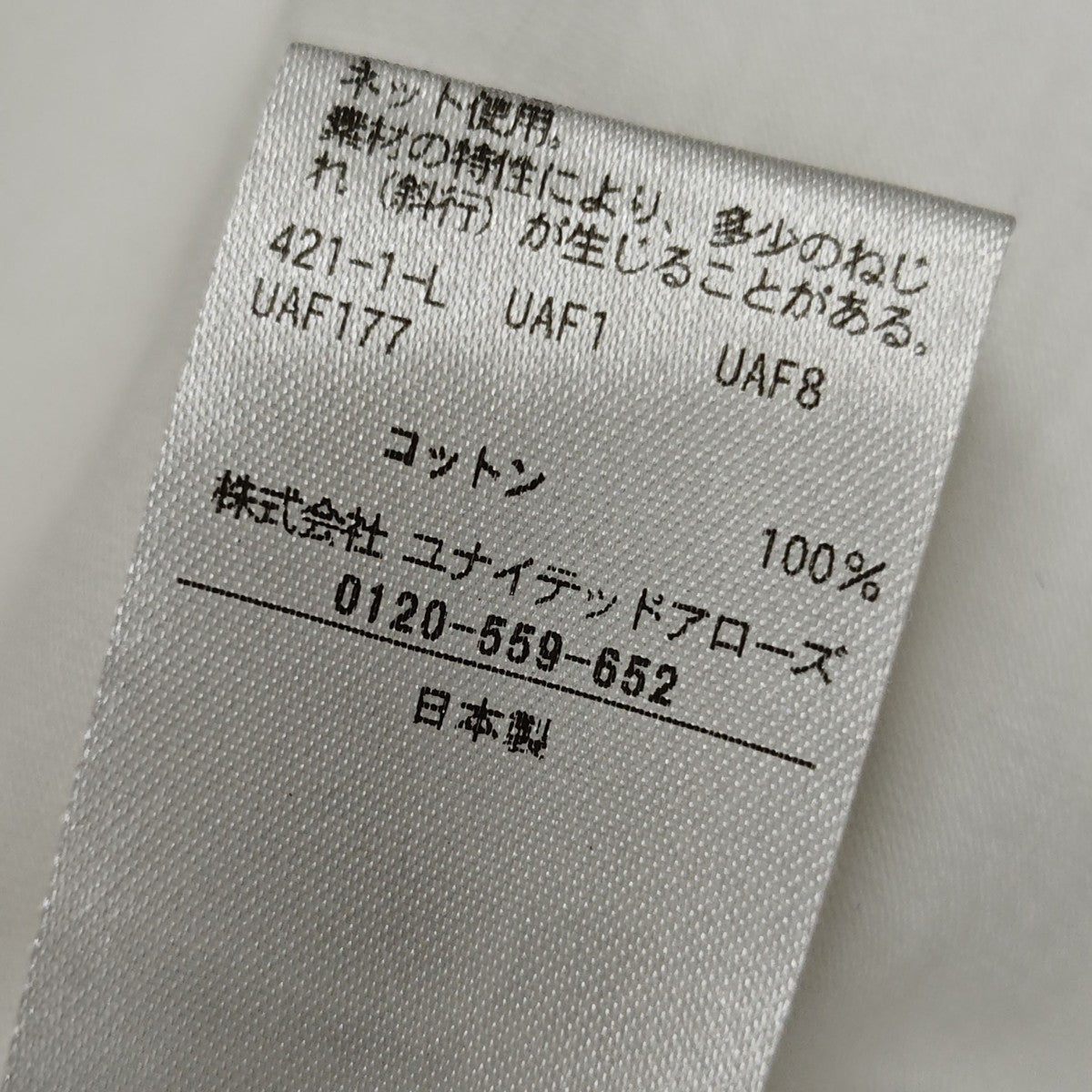 コットン クレセントスリーブ Tシャツ