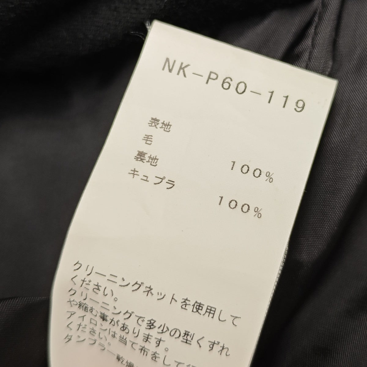ワイドテーパード サルエルパンツ