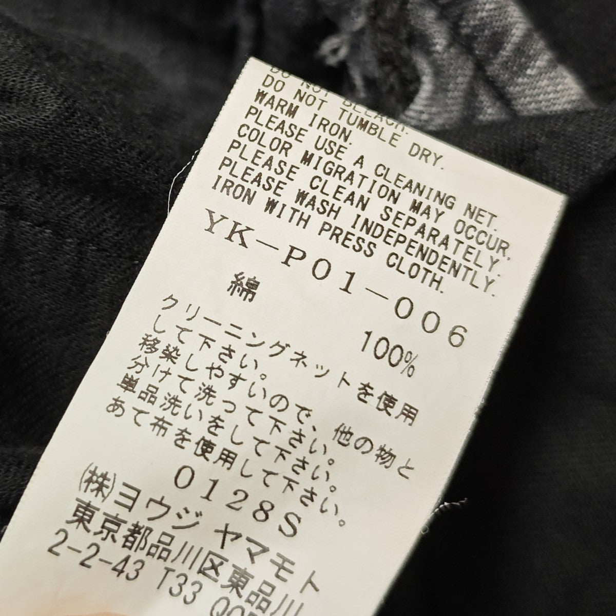 ブラックデニムワイドパンツ