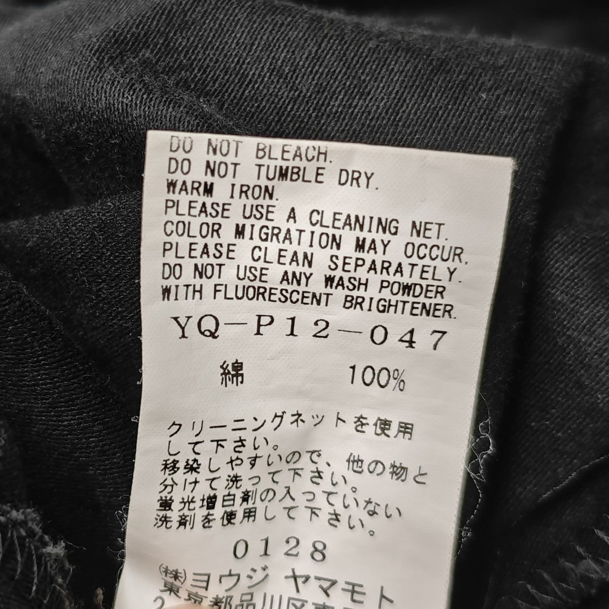 クロップドラップパンツ