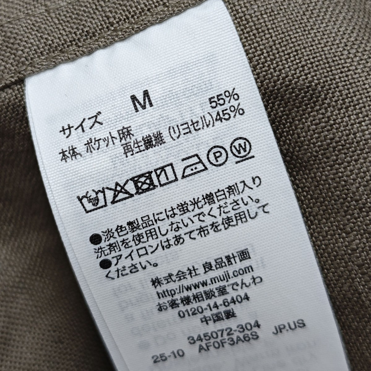 リネンリヨセル ジップアップワークシャツジャケットAF0F3A6S