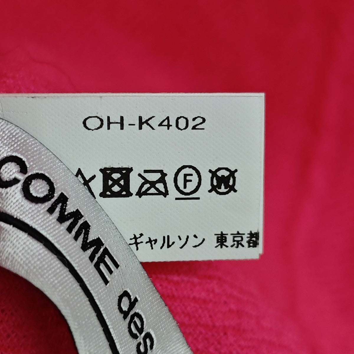 2021AW 路面店限定ウール大判ストール OH-K402