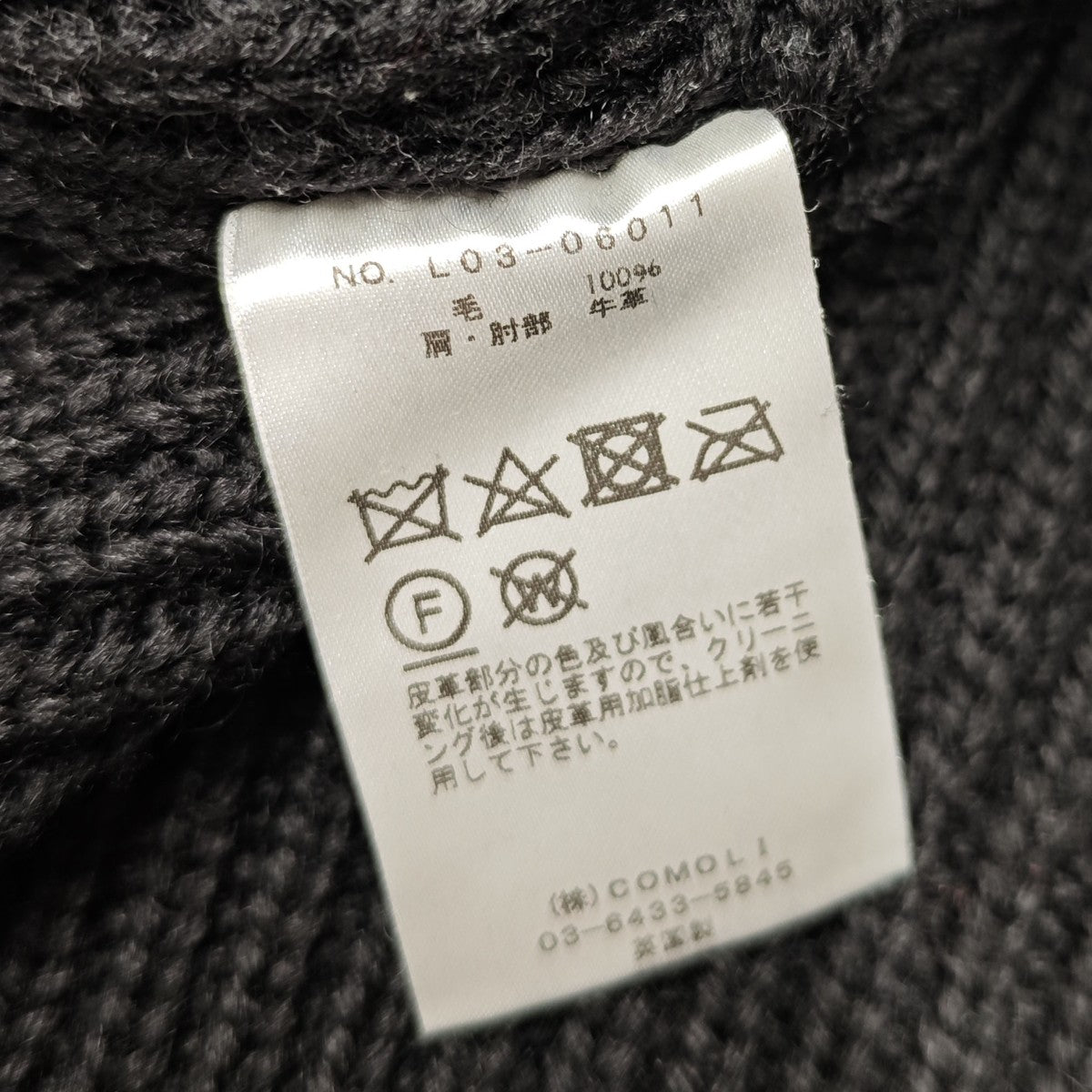 BLACK SHEEP別注 ガンパッチニット