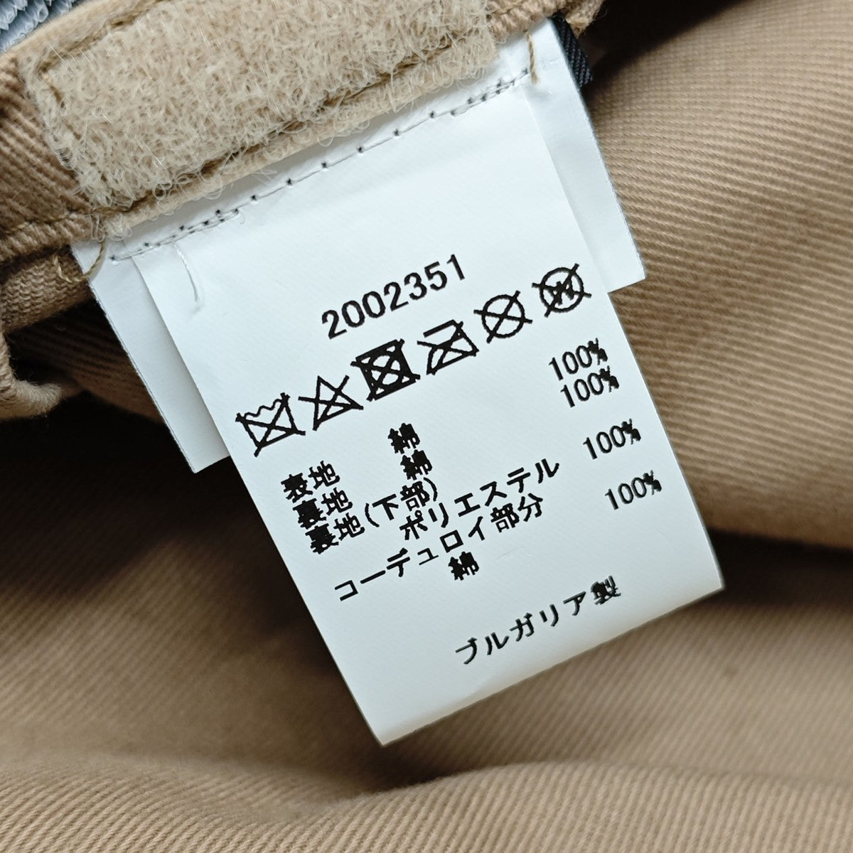 Stand Collar Traveller Coat スタンドカラートラベラーコート