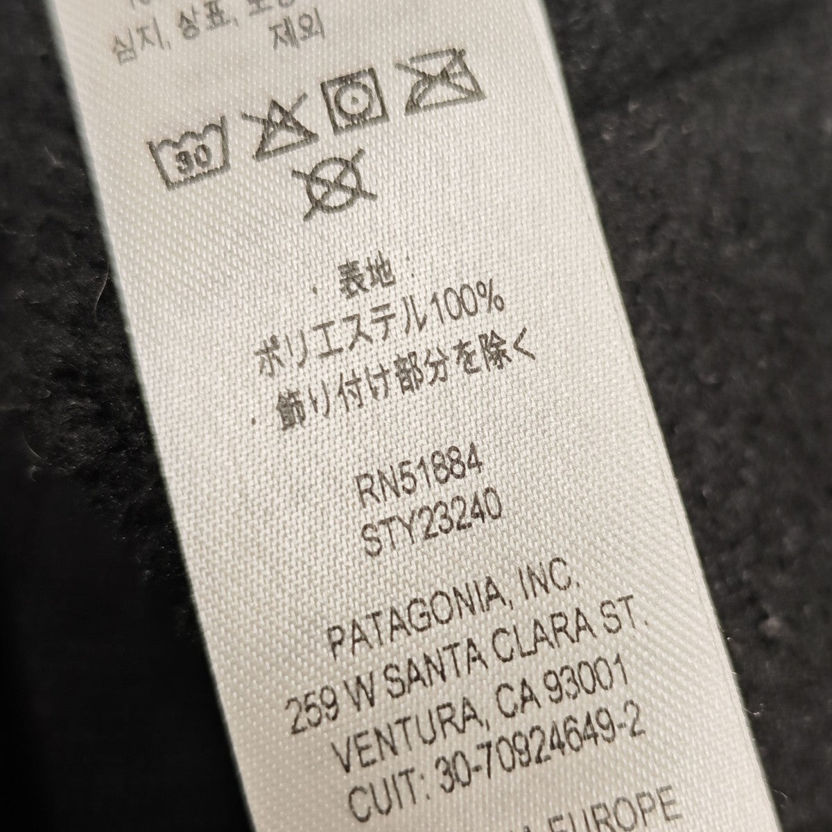 ベターセーターオーバーサイズコート