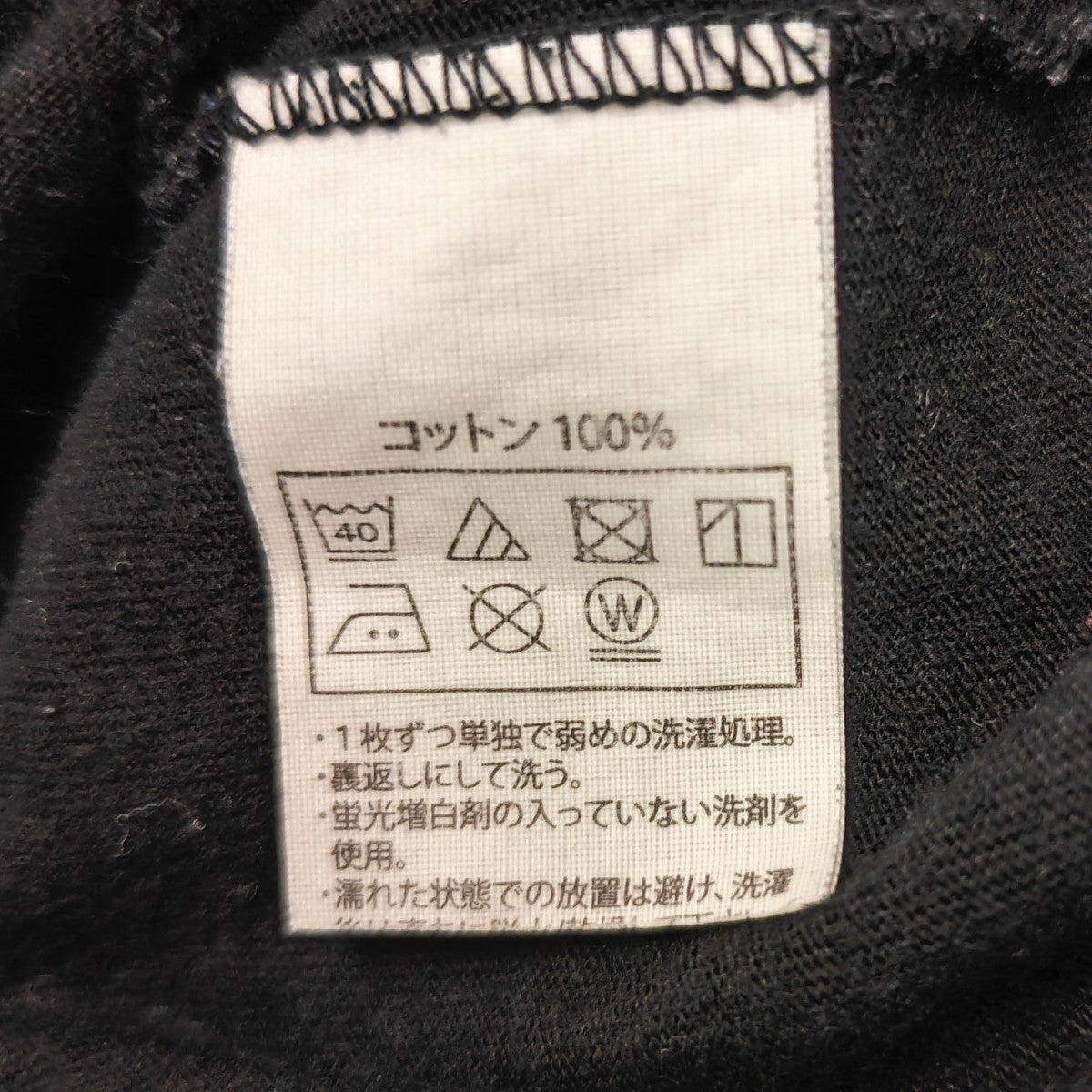 MY LIFE MY RULES ロングスリーブTシャツ