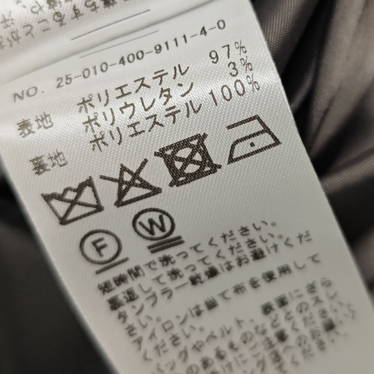 2025AW ウールライクストレッチジャケット