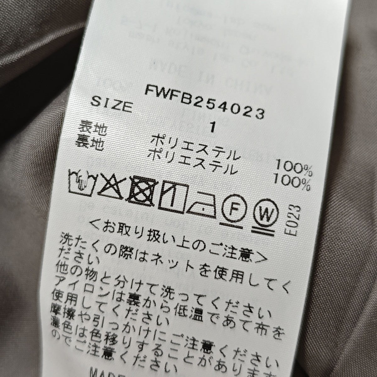 アメスリベストブラウス FWFB254023