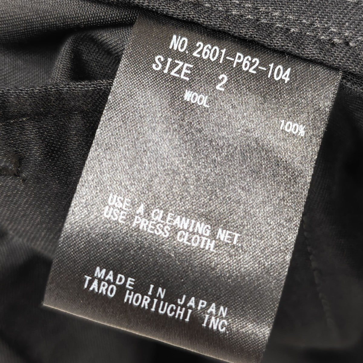 TARO HORIUCHI 2026SS Extra Volumed Tapered Pants ワイドパンツ 2601-P62-104 古着・中古-8枚目のアイテム画像