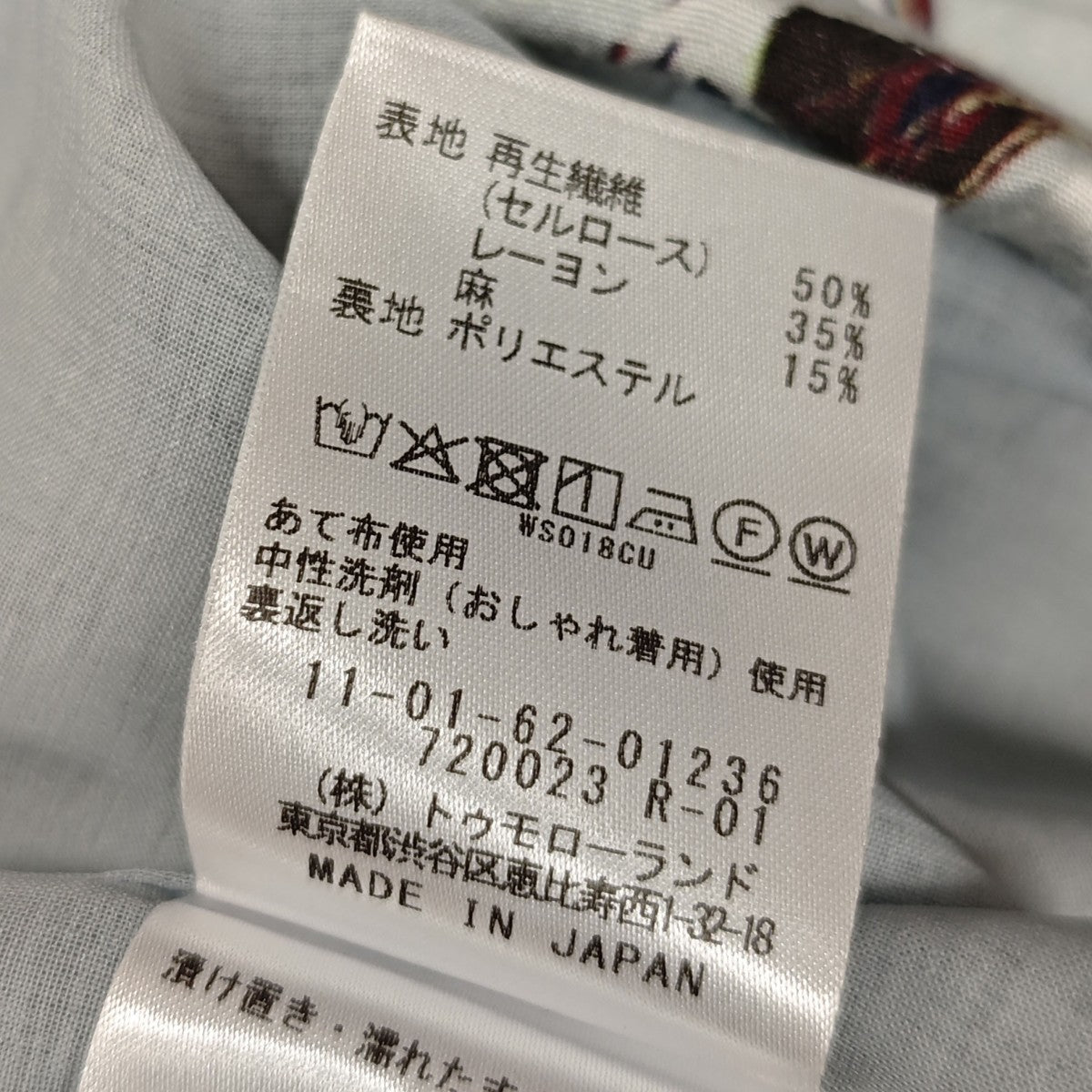 2026SS チェロキープリント キャミソールブラウス