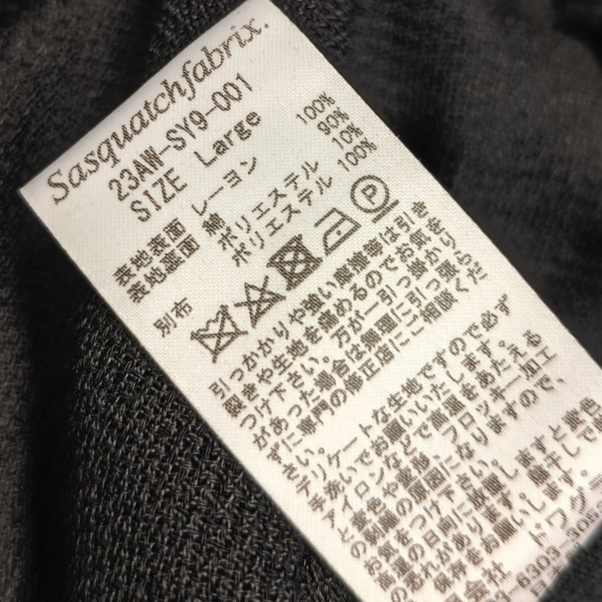 VELVET LACE OC SHIRT シャツ 23AW-SY9-001