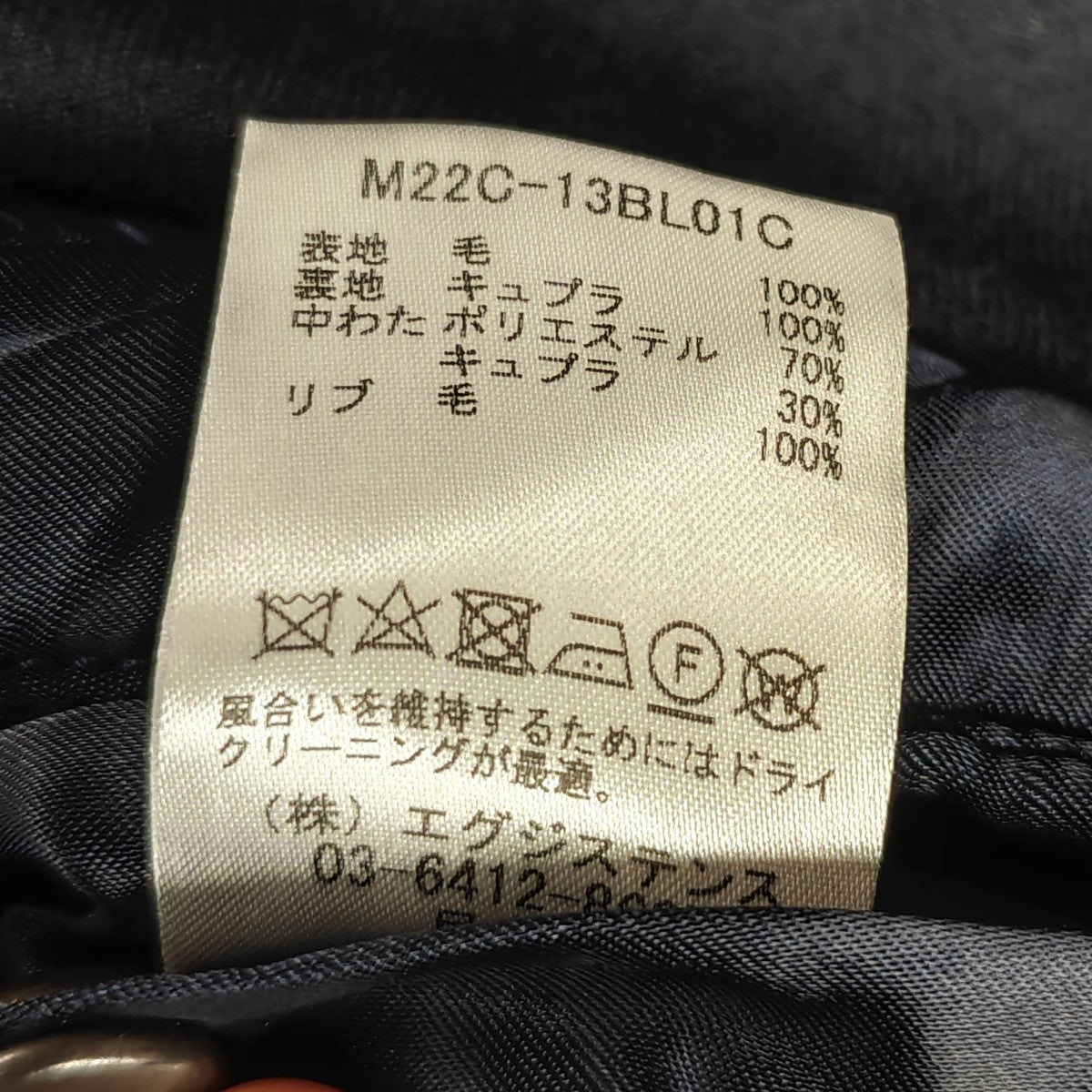 MARKA PUFFED BOMBER JACKET スタジャン 古着・中古-9枚目のアイテム画像