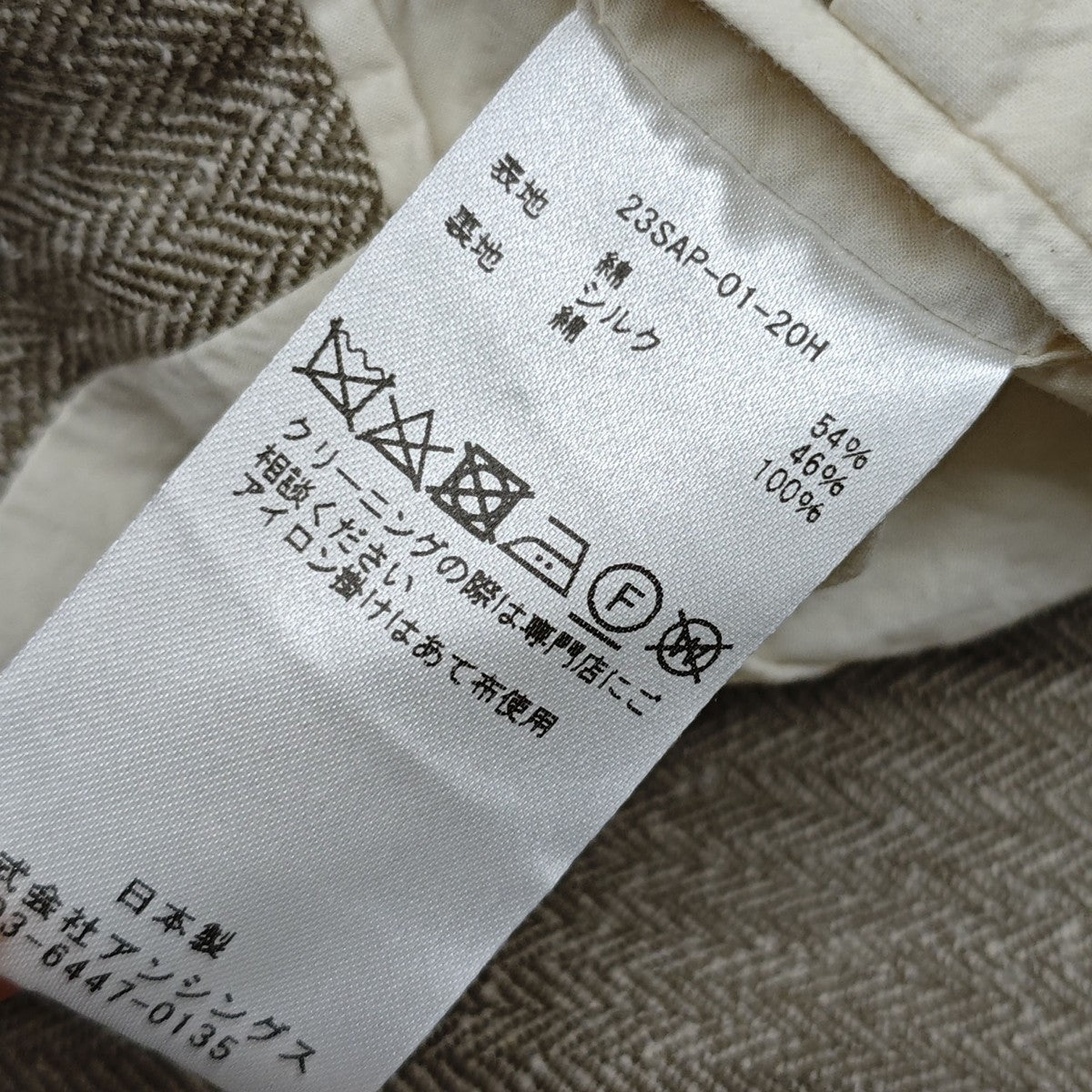 Hunting Jacket ハーフコート