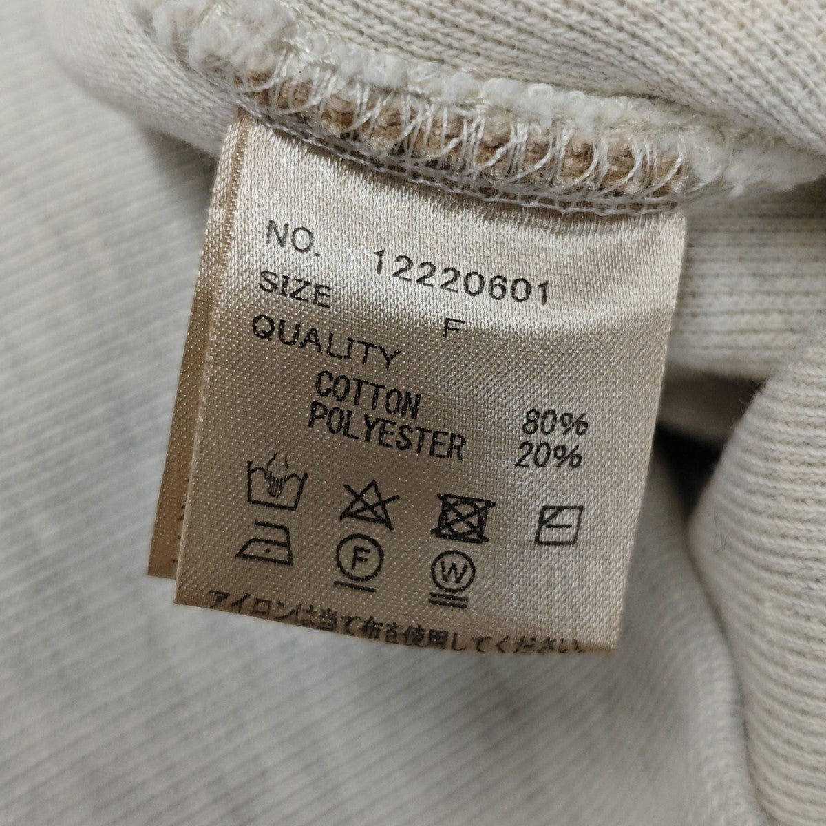 Heavy Weight Sweatparka 12220601
