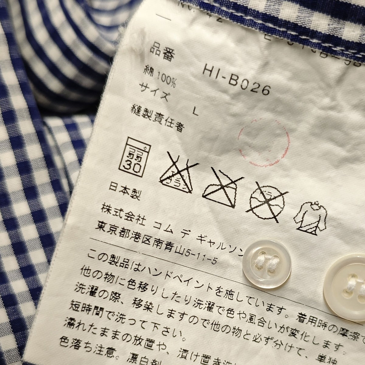 チェックペンキ総柄シャツ