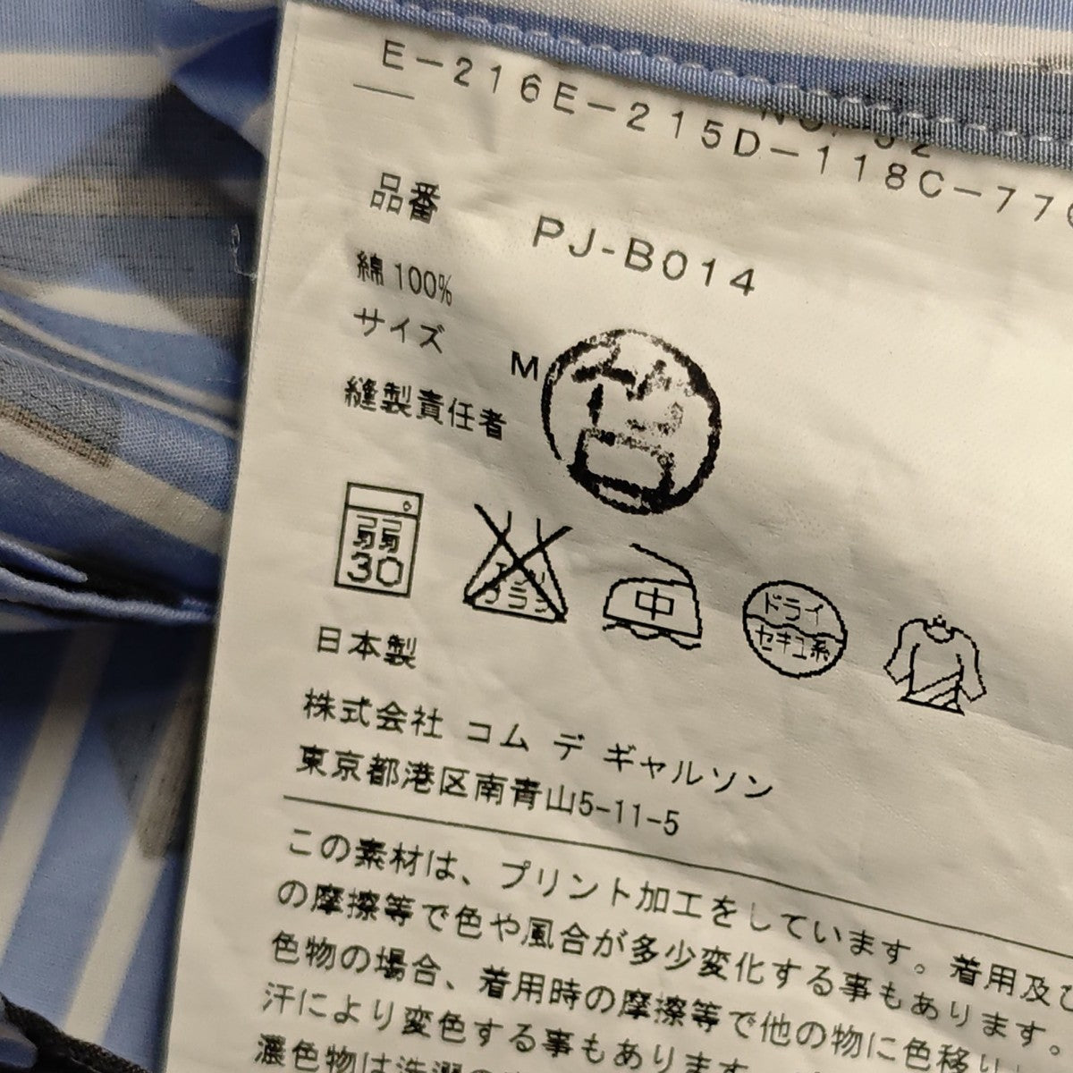 総柄ストライプシャツ