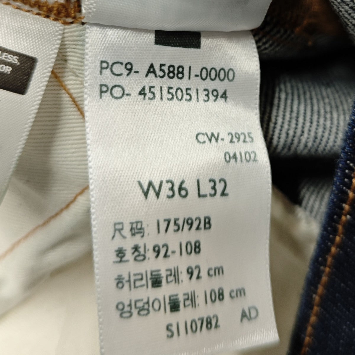LEVI’S BLUETAB 502 テーパードフィット デニムパンツ 古着・中古-8枚目のアイテム画像
