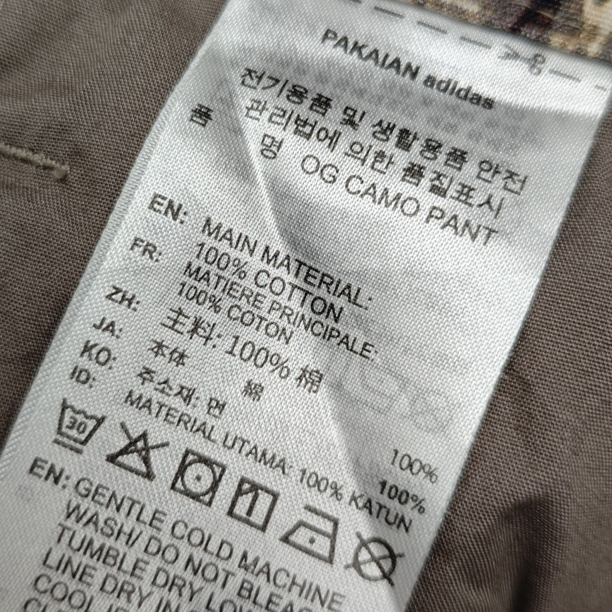 adidas CAMO CARGO ZIP-OFF PANT カーゴパンツ 古着・中古-6枚目のアイテム画像