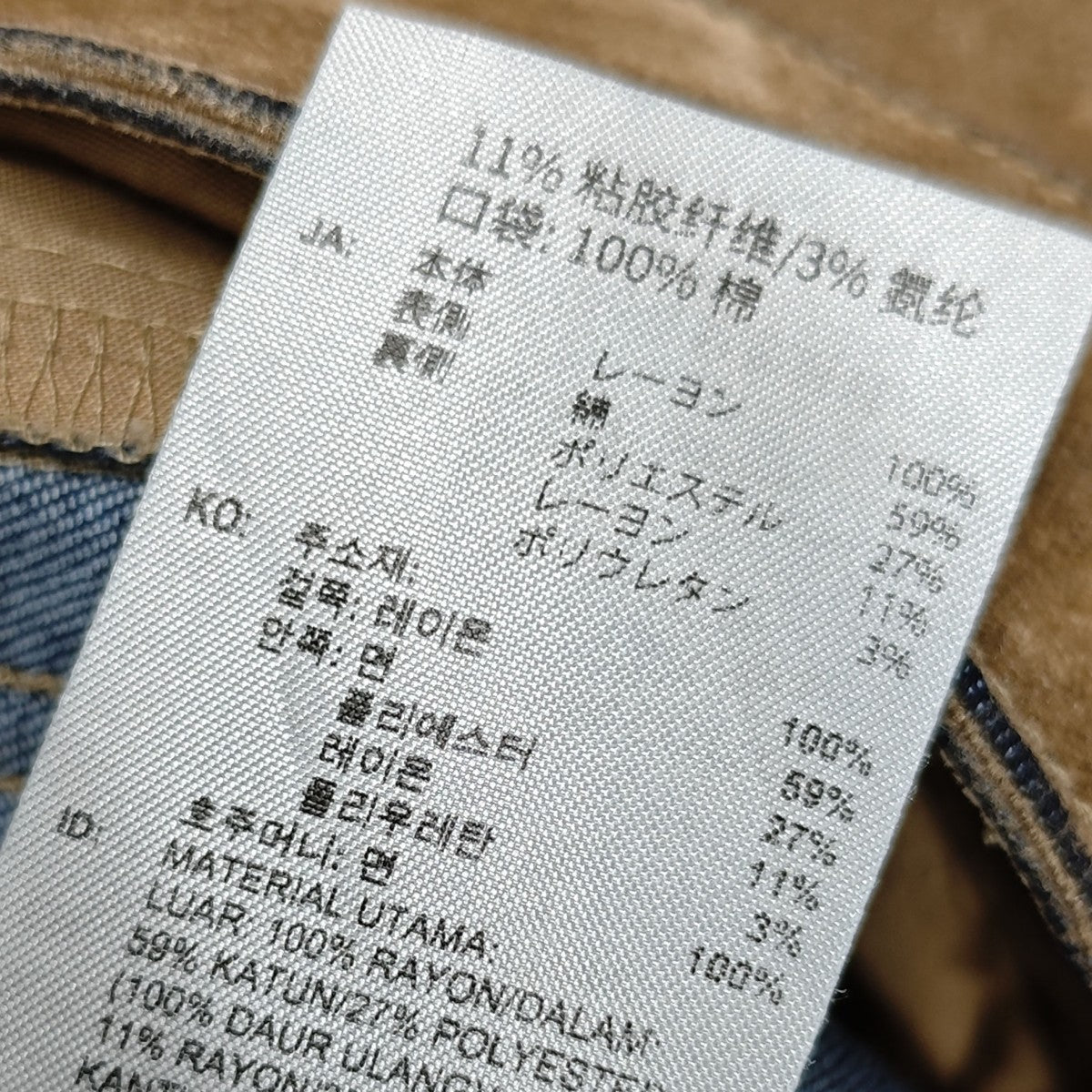 adidas アディブレイク起毛パンツ 古着・中古-10枚目のアイテム画像