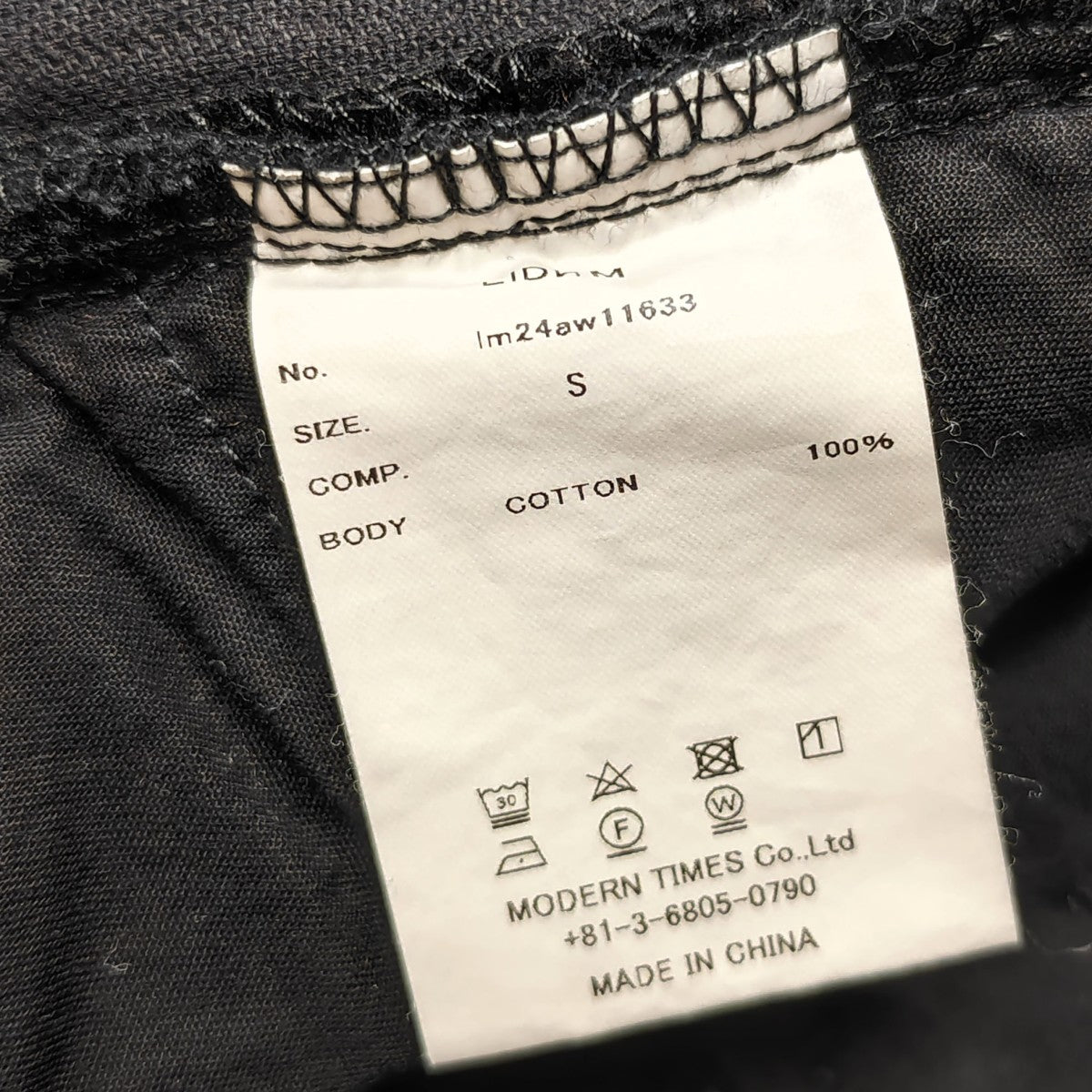 GARMENT DYE CORDUROY コーデュロイワイドパンツ